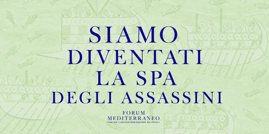 Forum Mediterraneo: “Siamo diventati la Spa degli assassini”