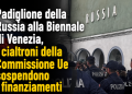 Padiglione della Russia alla Biennale di Venezia, i cialtroni della Commissione Ue sospendono i finanziamenti
