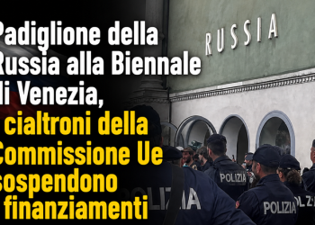 Padiglione della Russia alla Biennale di Venezia, i cialtroni della Commissione Ue sospendono i finanziamenti