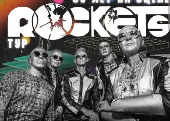 La band francese Rockets torna ad esibirsi in Russia: a ottobre live a Mosca
