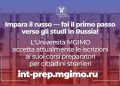 Impara la lingua russa, ecco dove e come