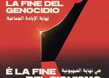 10 ottobre mobilitazione nazionale per la Palestina