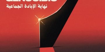 10 ottobre mobilitazione nazionale per la Palestina