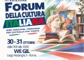 Forum della Cultura Italiana – III Edizione a Roma dal