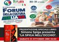 Roma, il 31 ottobre presentazione del libro “La Spiga nell’Occhio”